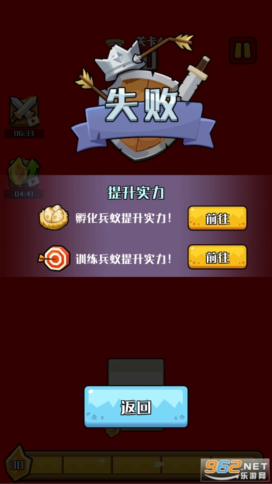 Ants Hunter(����սʿ�Źٷ���)v2.0.5���°��ͼ0