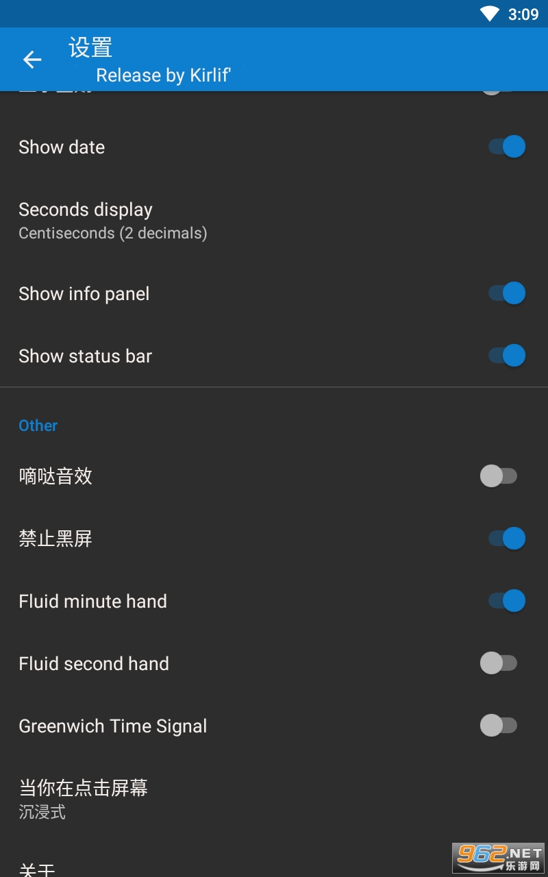 AtomicClock Proԭ��ʱ�ӽ���רҵ��v1.7.4 �ֻ����ͼ0