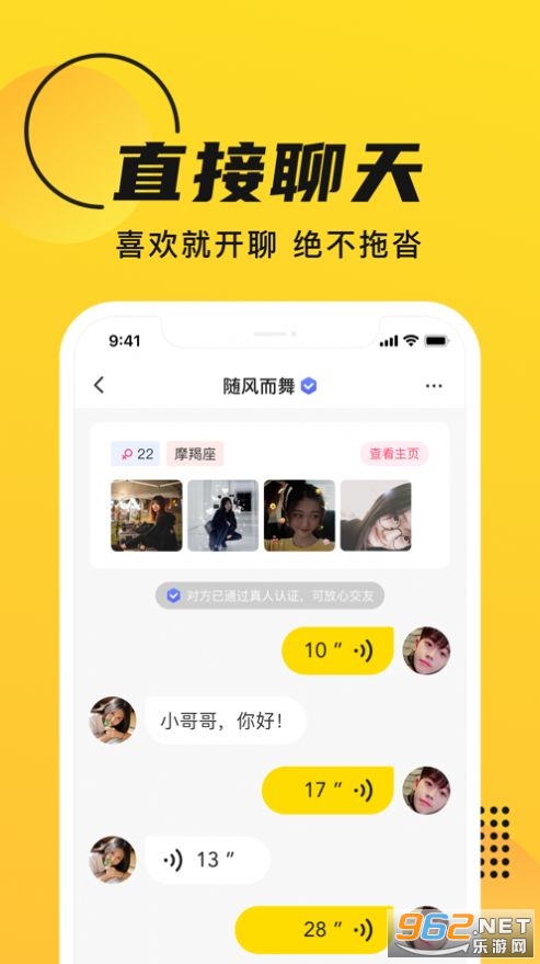 GOO����appv2.1.2����ƽ̨��ͼ0