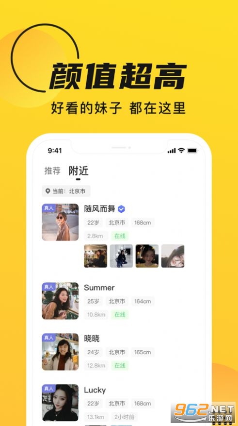 GOO����appv2.1.2����ƽ̨��ͼ1