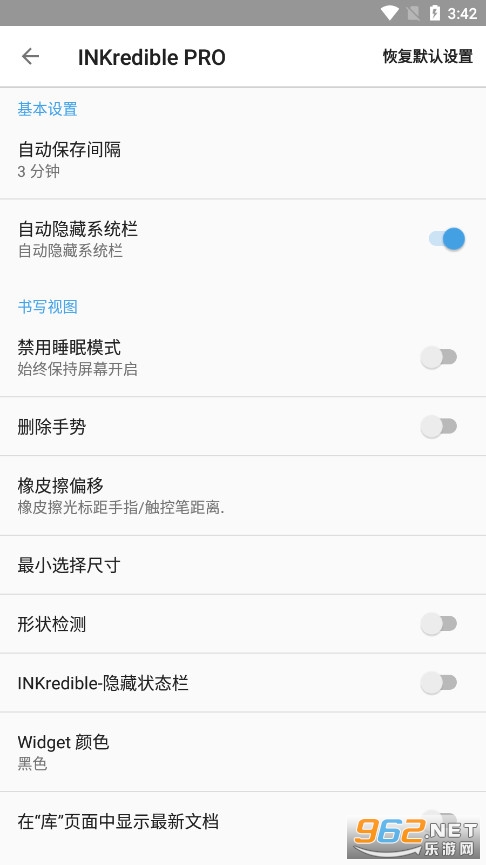 INKredible PRO���°�v2.5.1 רҵ���ͼ2