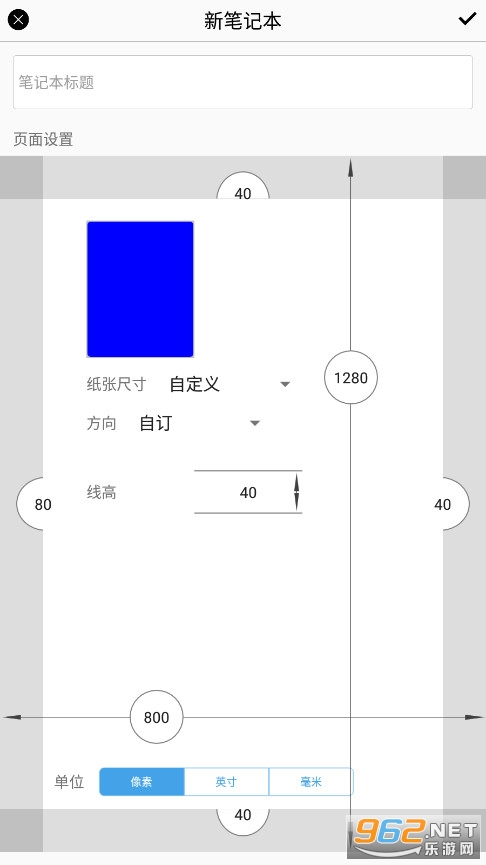 INKredible PRO���°�v2.5.1 רҵ���ͼ1