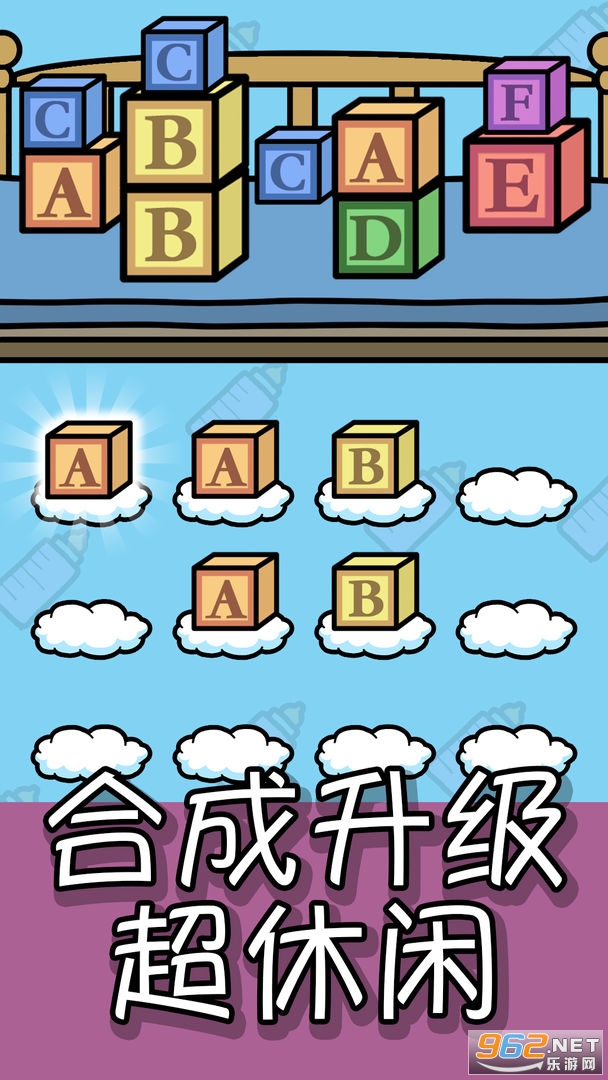 �ҵ�������Ϸv1.1 ��׿���ͼ1