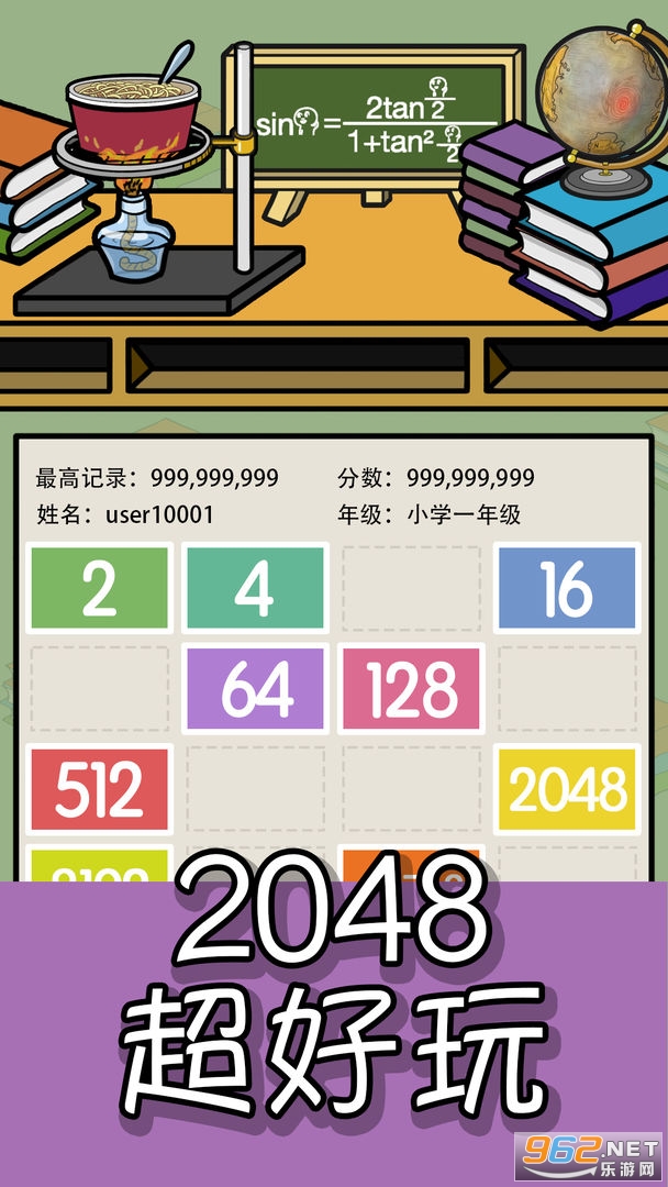 �ҵ�������Ϸv1.1 ��׿���ͼ2