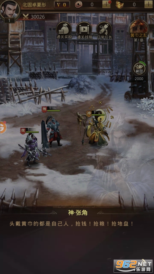 ��ʧɭ��2������v1.5.90�������ͼ0