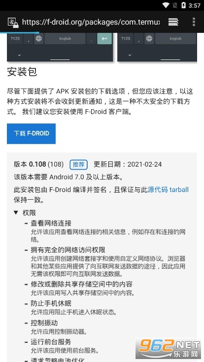 搞机助手蓝奏云正式版截图2