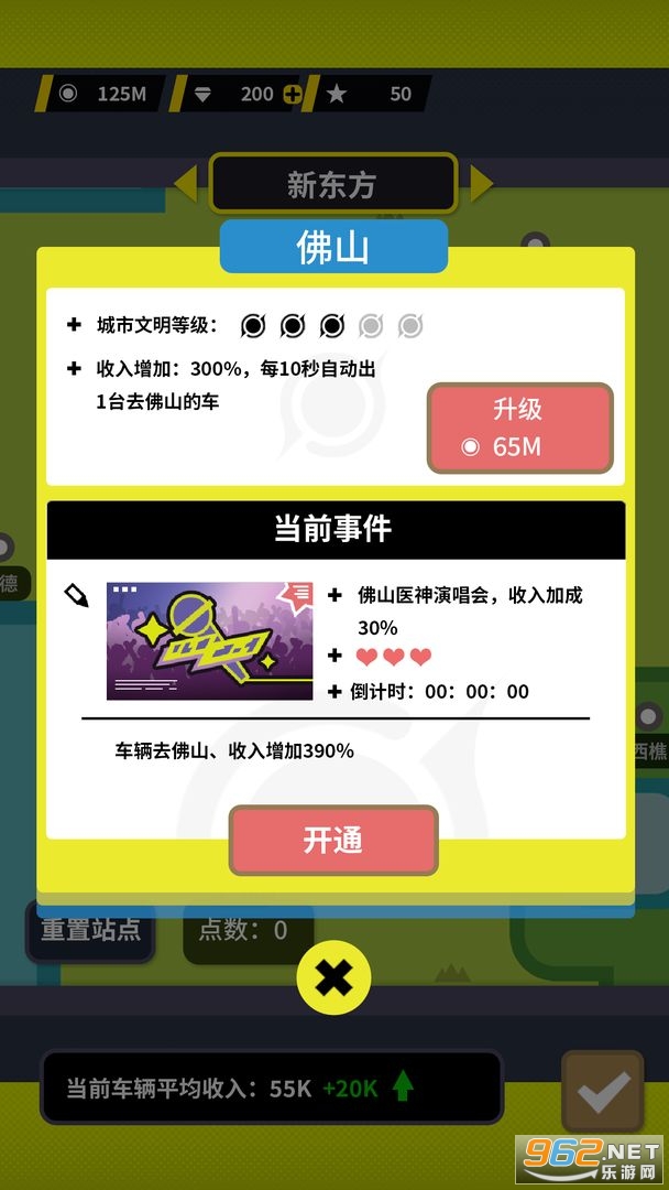 �շ�վģ������׿��v1.0.24 ���İ��ͼ0