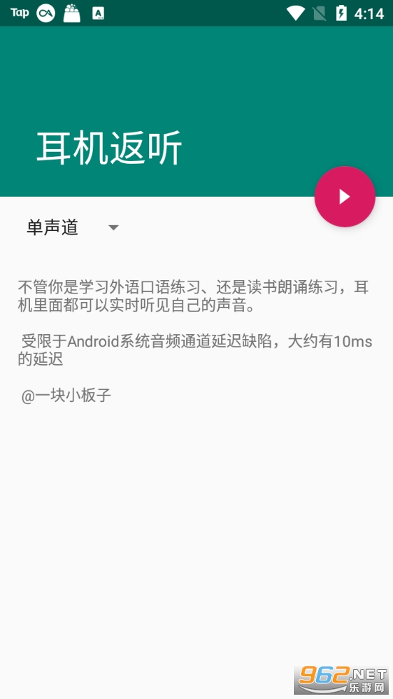 ��������appv1.0 apk��ͼ0