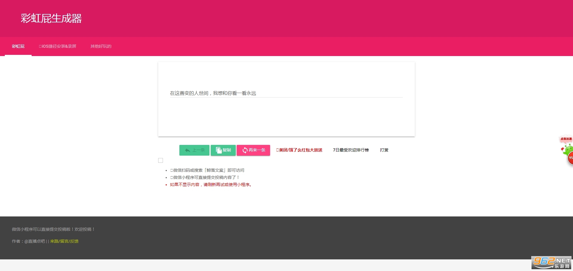 �ʺ�ƨ�Զ��������ٷ���(�黰�İ�)��ͼ0