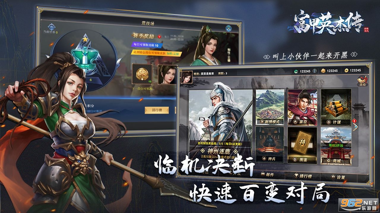 ����Ӣ�ܴ��ٷ���v1.0 ��С����ͼ3
