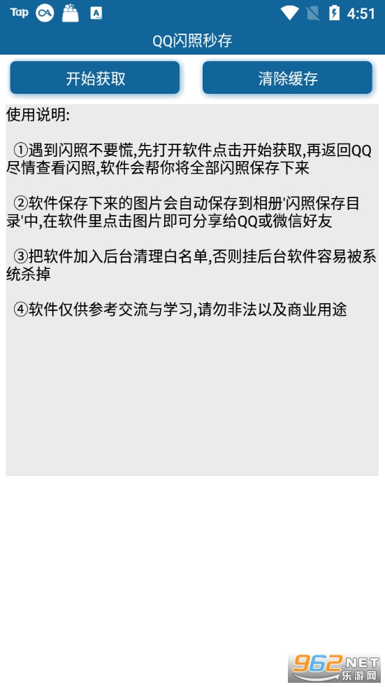 QQ�������appv3.0 ������ͼ0