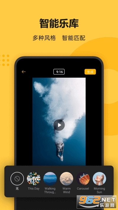 soloop��¼appv1.24.9 ���°��ͼ0