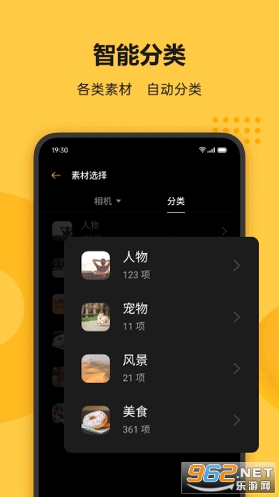 soloop��¼appv1.24.9 ���°��ͼ1