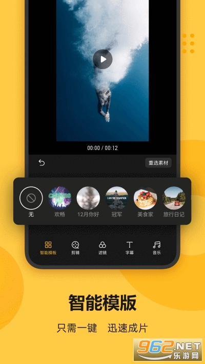 soloop��¼appv1.24.9 ���°��ͼ2