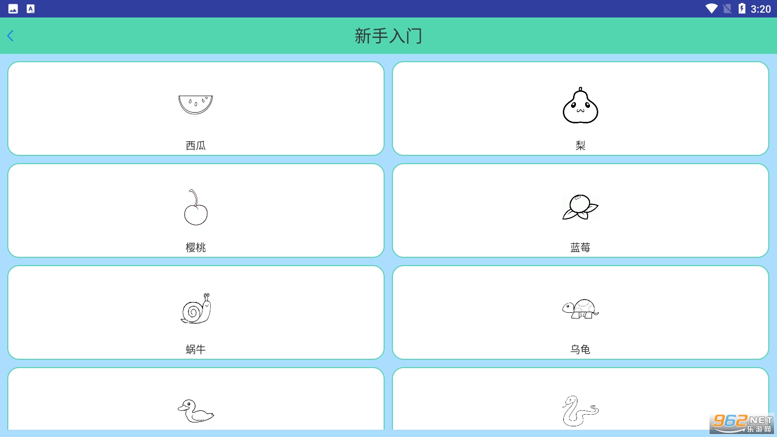 ����С����޹����ͼ0