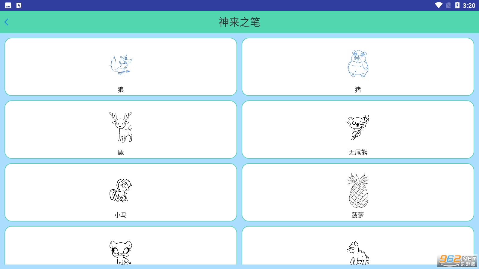 ����С����޹����ͼ1