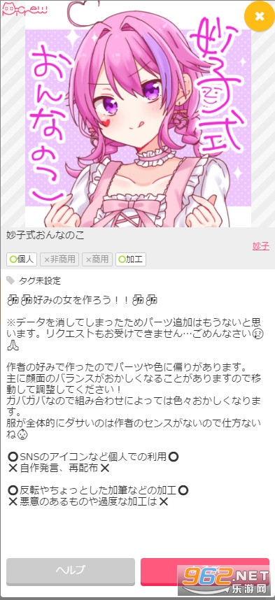 picrew��ͨͷ��������ͼ0