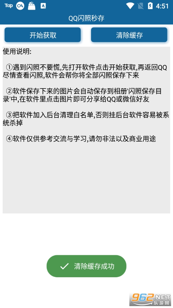 QQ�����������v3.0 �ֻ�������ͼ0