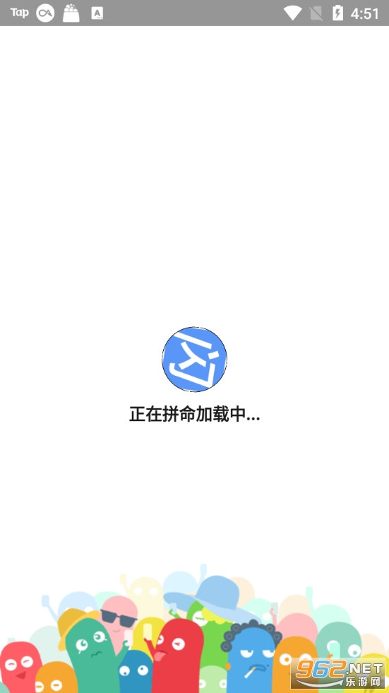 QQ�����������v3.0 �ֻ�������ͼ1