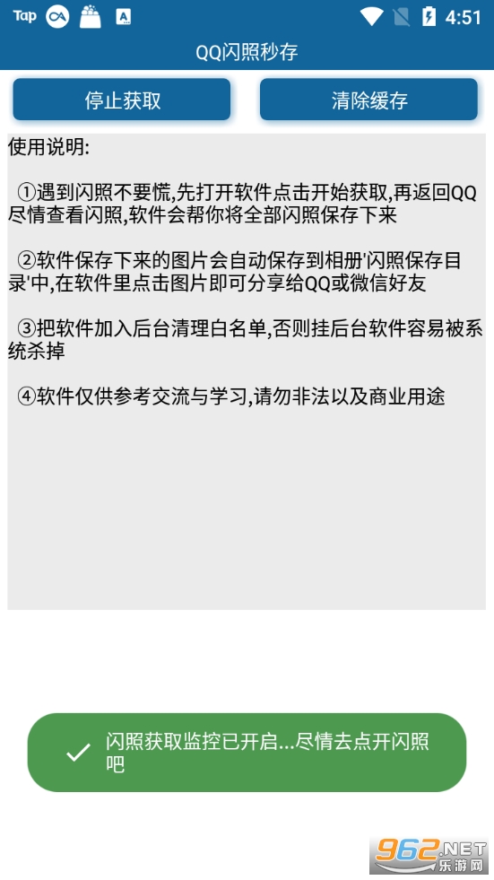 QQ�����������v3.0 �ֻ�������ͼ3