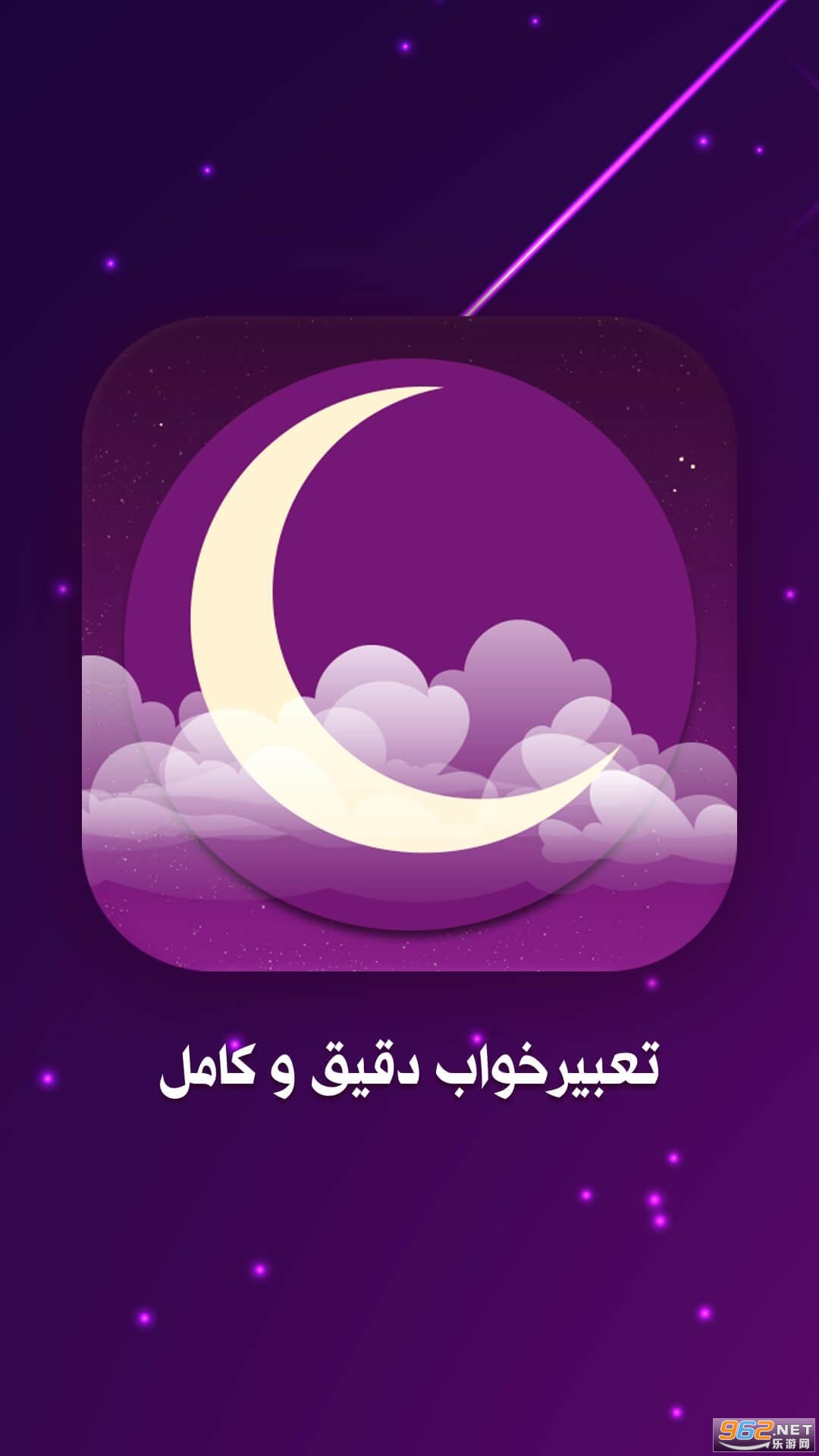 �ν��ܹ����δ�ȫapp��׿��v2 ��׿���ͼ0