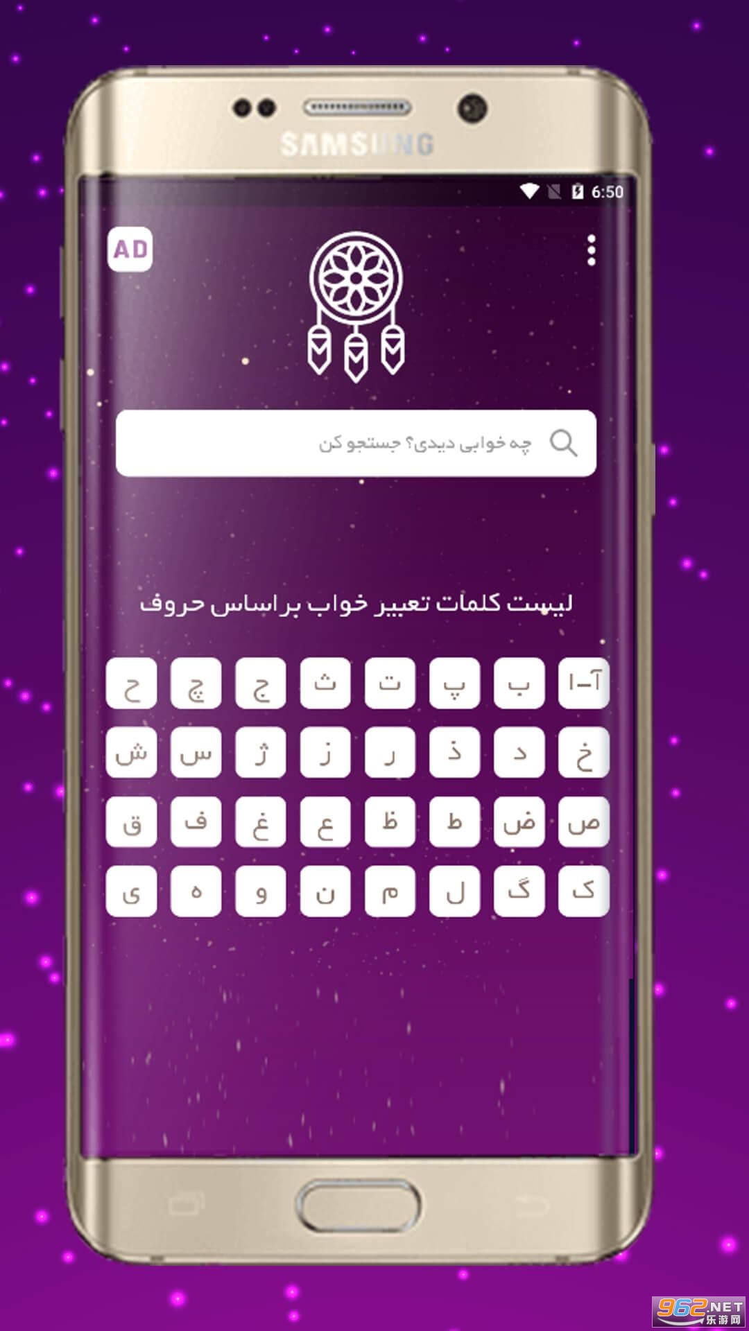 �ν��ܹ����δ�ȫapp��׿��v2 ��׿���ͼ1