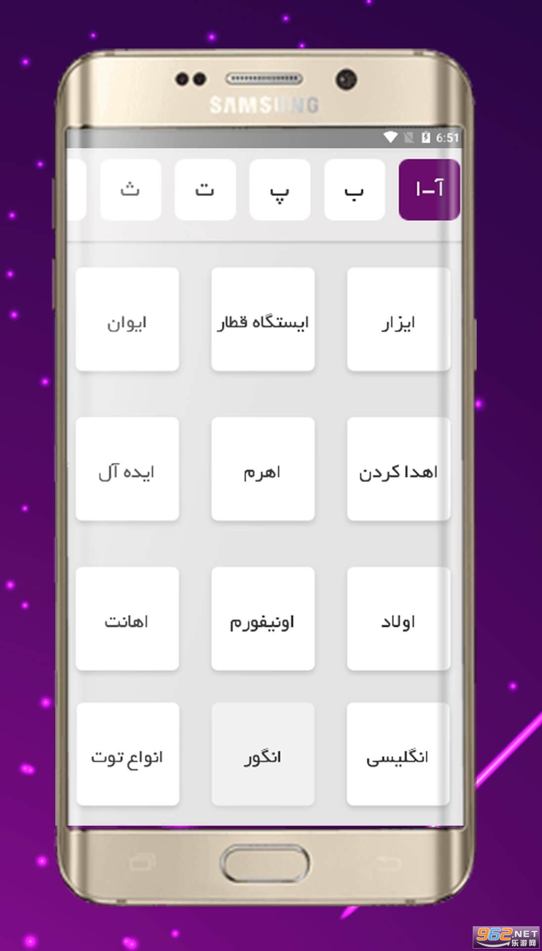 �ν��ܹ����δ�ȫapp��׿��v2 ��׿���ͼ3