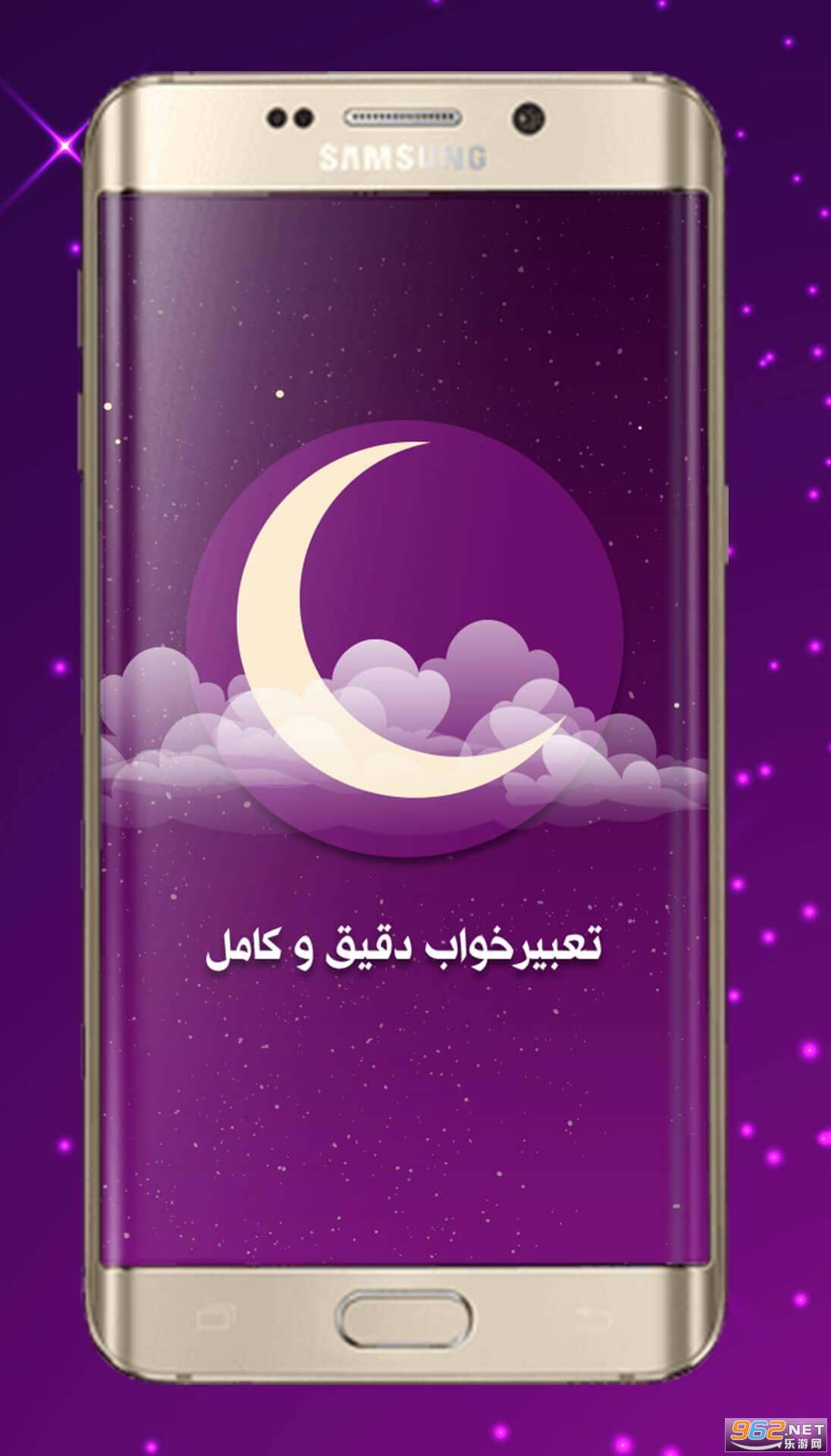 �ν��ܹ����δ�ȫapp��׿��v2 ��׿���ͼ2