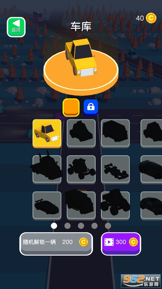 Traffic Run!(�ɱ�������Ϸ)v1.9.6 ���İ��ͼ3