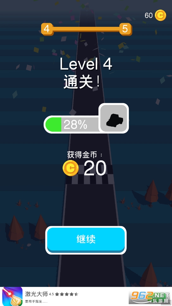 Traffic Run!(�ɱ�������Ϸ)v1.9.6 ���İ��ͼ2