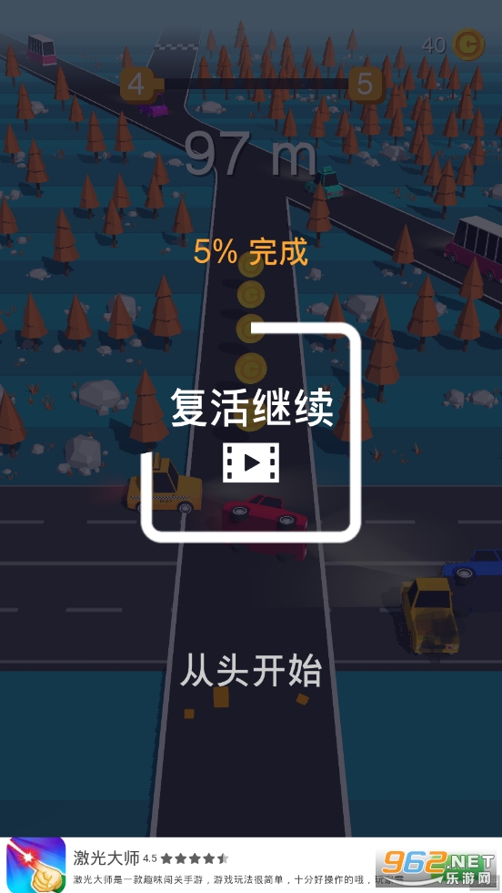 Traffic Run!(�ɱ�������Ϸ)v1.9.6 ���İ��ͼ1