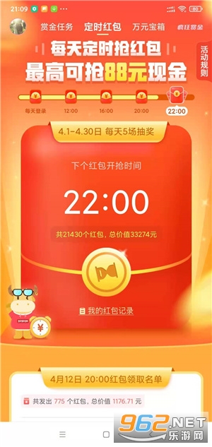 ����ͽ�׬Ǯ��v1.0.2 ��׿���ͼ0