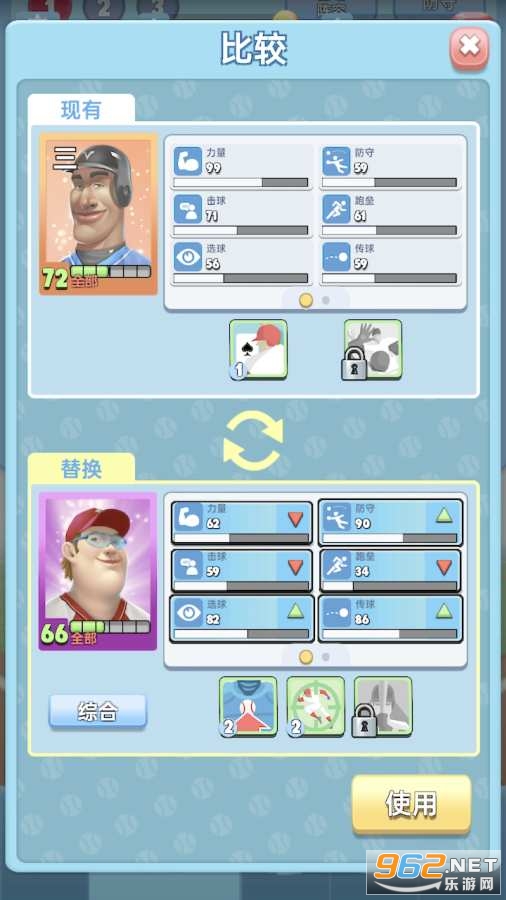 WBS(�������֮�ǰ�׿��)v1.5.1 ���°��ͼ2