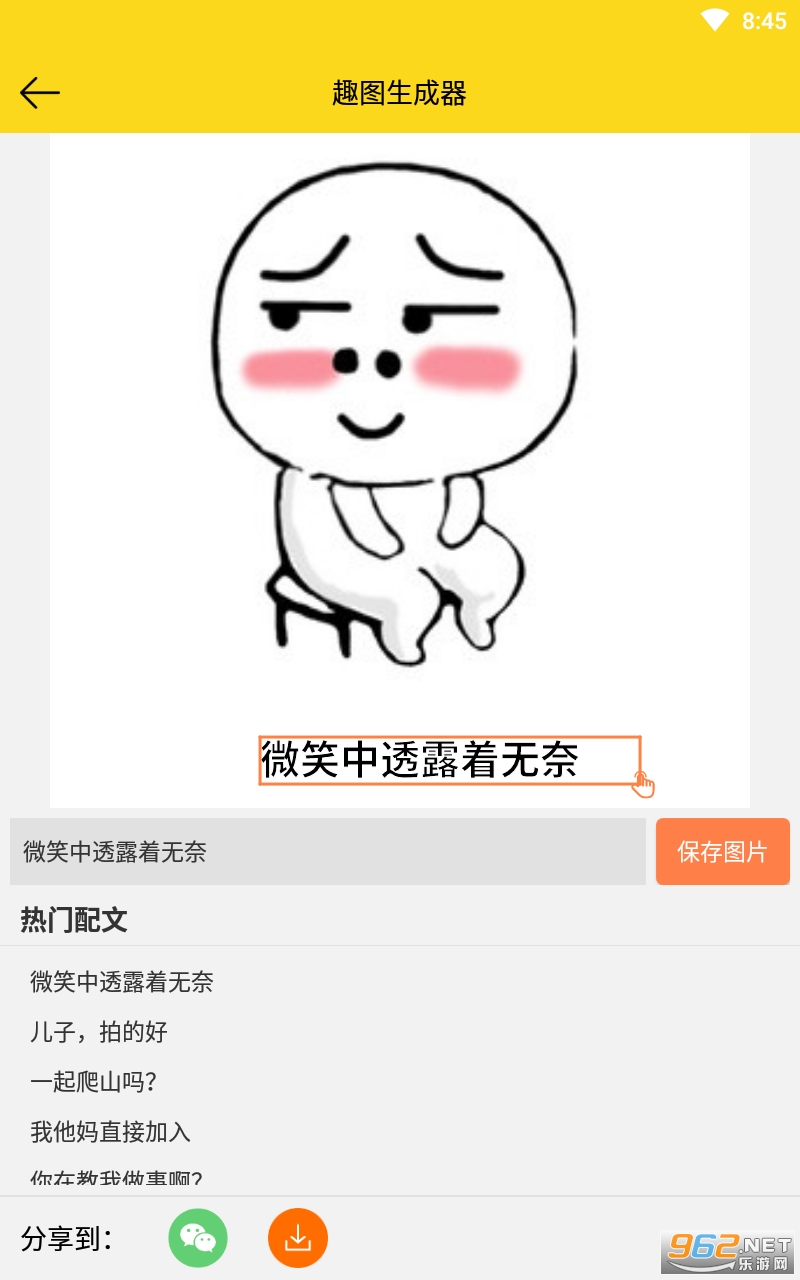 Ȥͼ������appv1.0.0 ��Ѱ��ͼ0