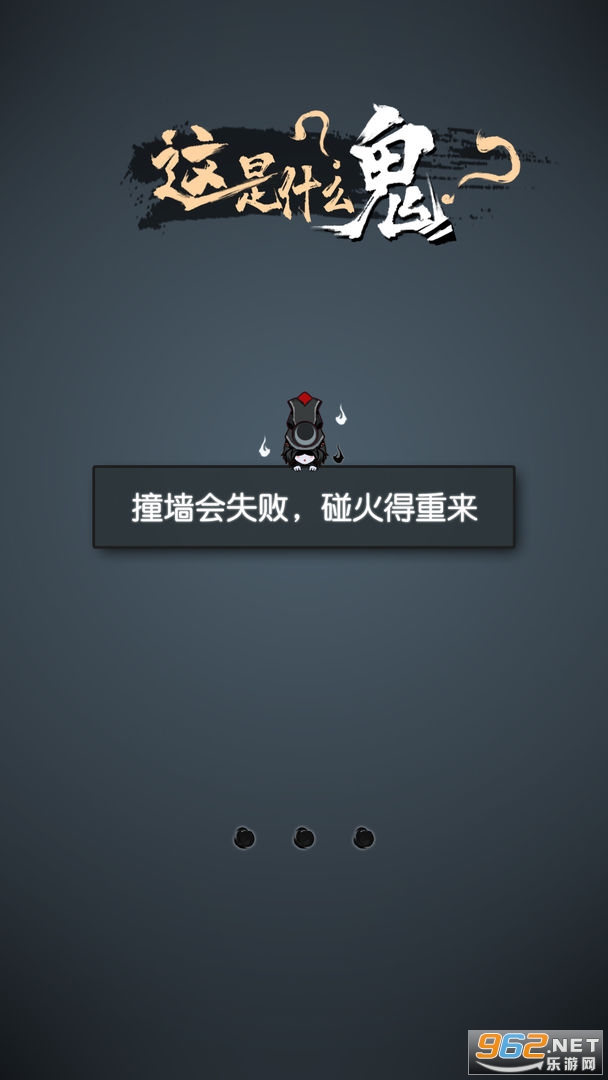 这是什么鬼最新版截图0