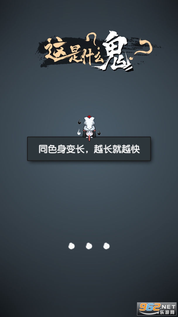 这是什么鬼最新版截图3