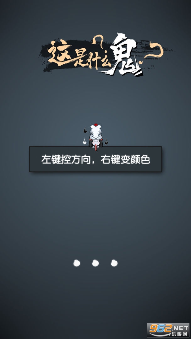 这是什么鬼最新版截图2