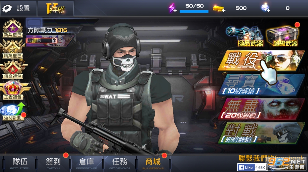 ����ǹս�����Ϸ���°��ͼ1