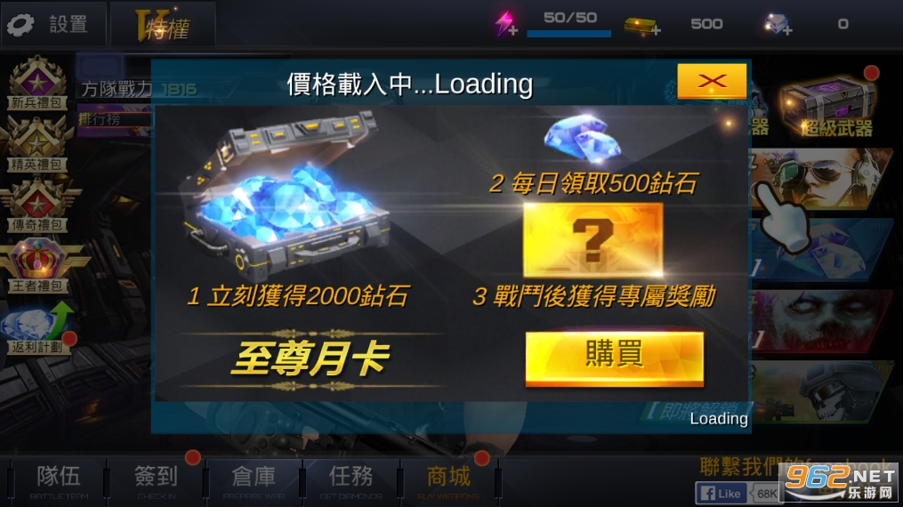 ����ǹս�����Ϸ���°��ͼ3