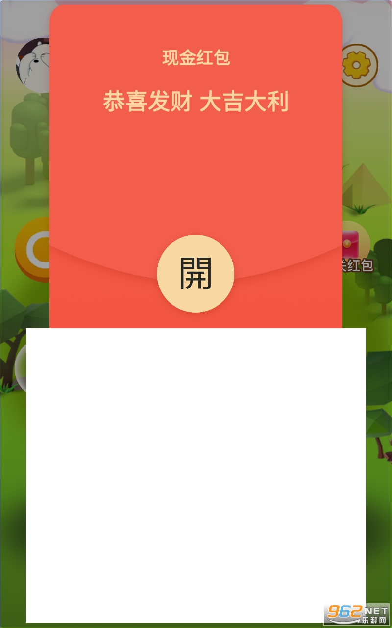 ����2048��Ϸ��ͼ0