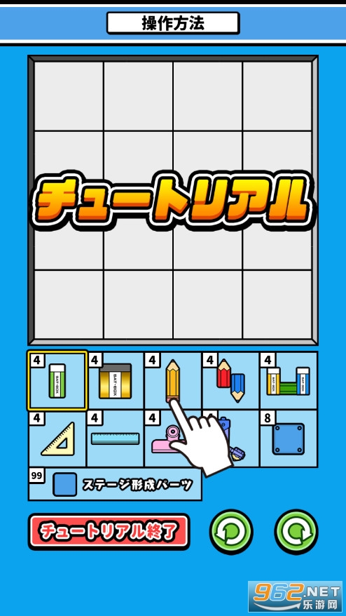 ��������ѥ���(��Ƥƴͼ��׿��)v1.0.1���°��ͼ2