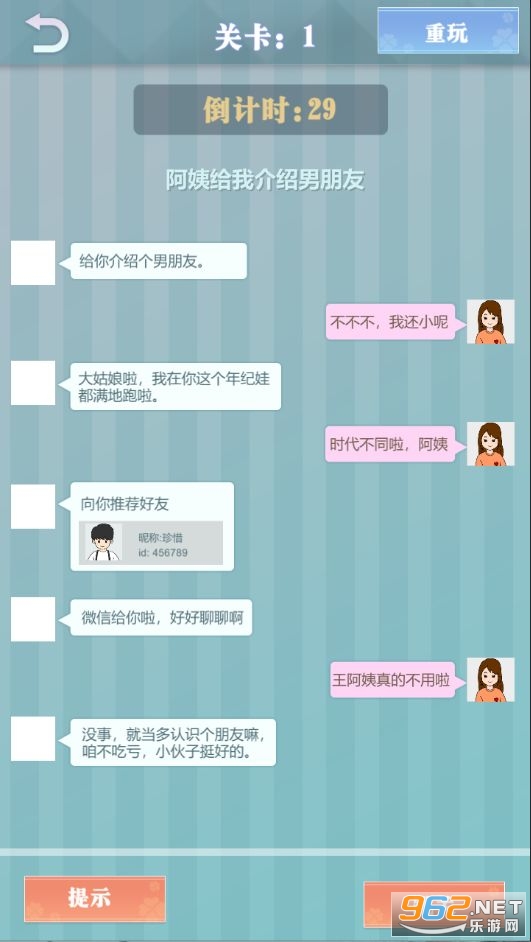 ��������Ů����v1.0.1 ���İ��ͼ0
