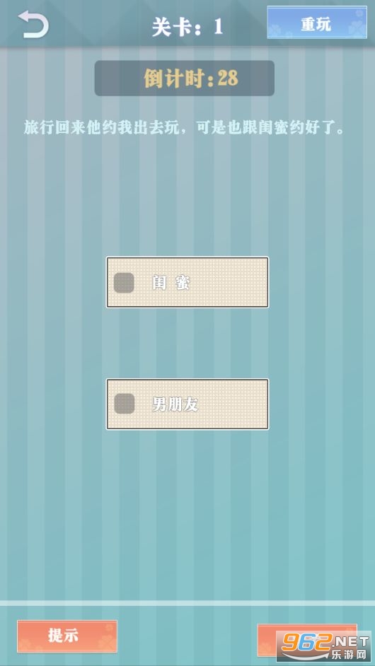 ��������Ů����v1.0.1 ���İ��ͼ3