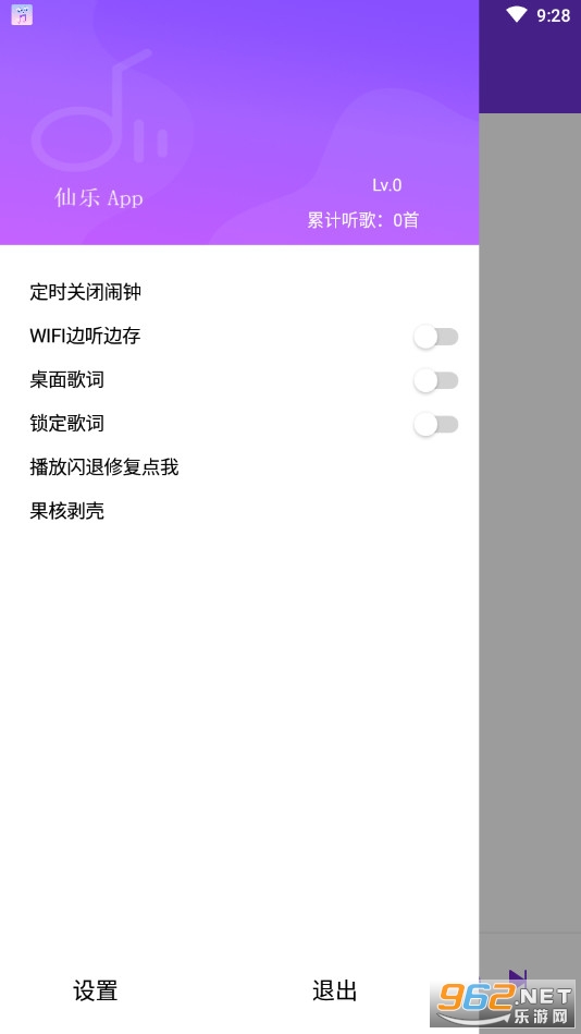 ����app���°�v1.7��ͼ0