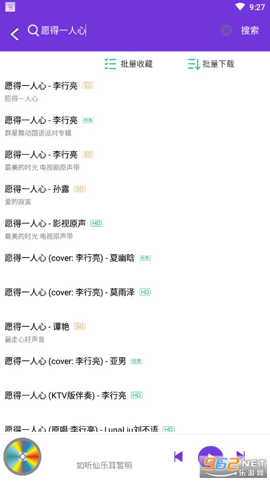 ����app���°�v1.7��ͼ1