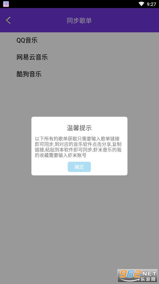 ����app���°�v1.7��ͼ3
