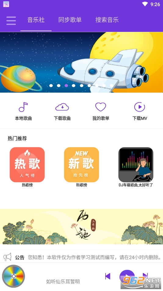 ����app���°�v1.7��ͼ2