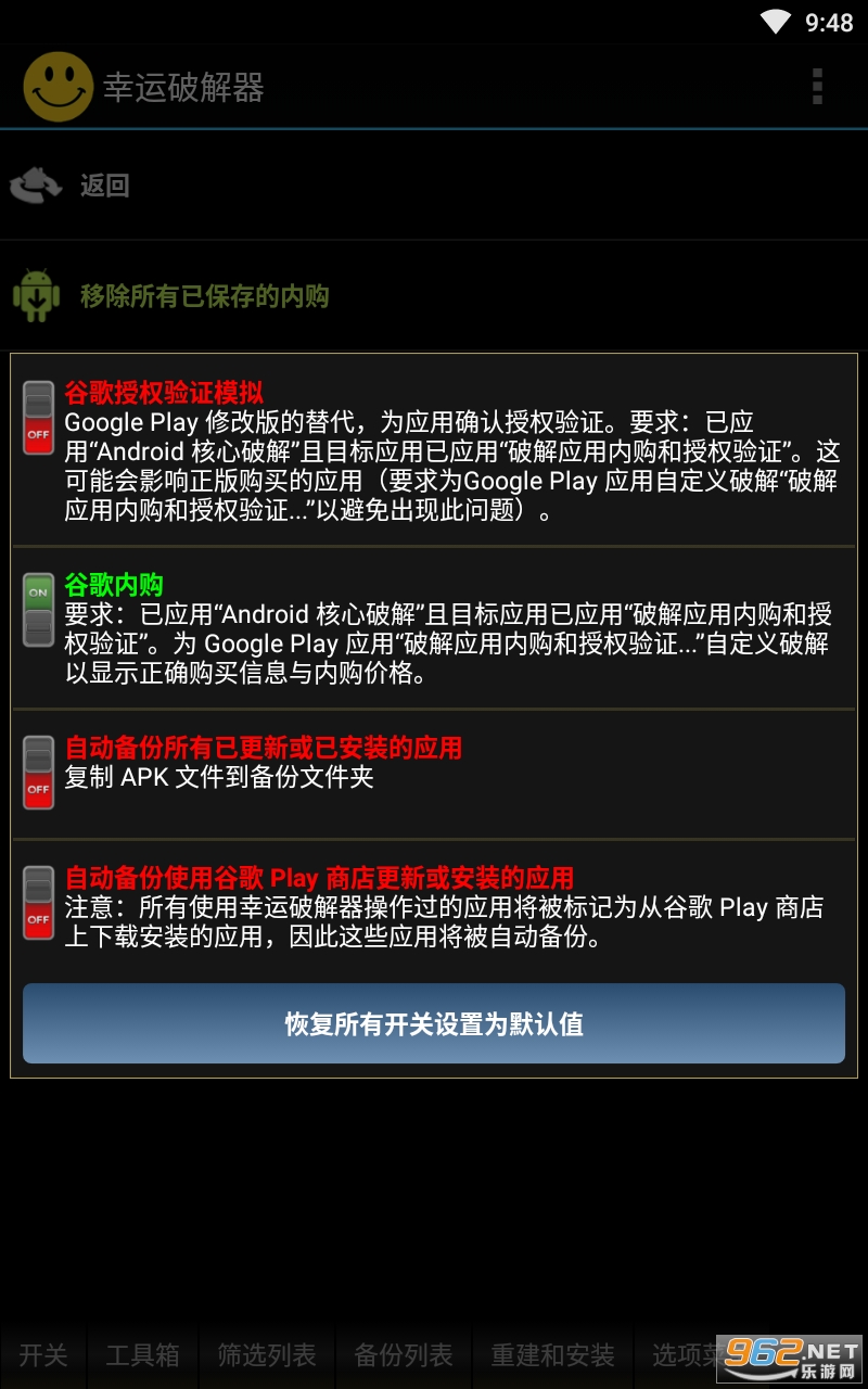 �����ƽ�����root�����İ��ͼ0