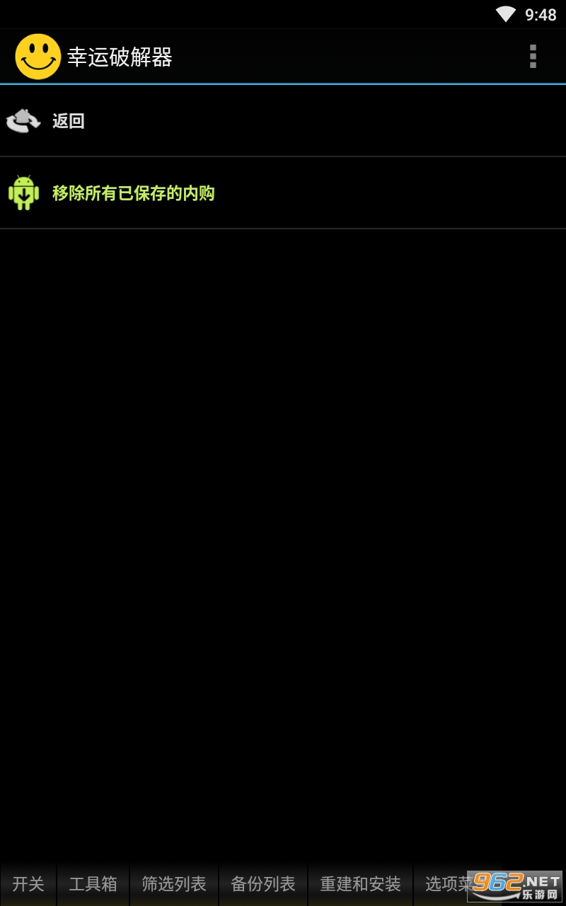 �����ƽ�����root�����İ��ͼ1