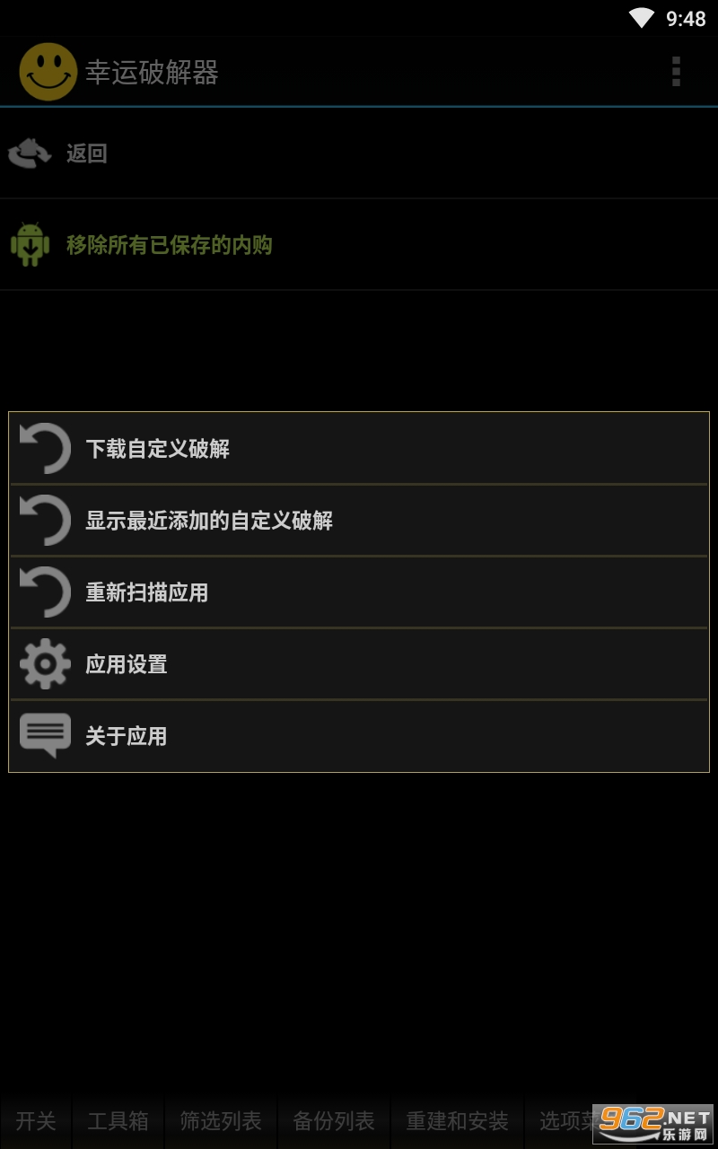 �����ƽ�����root�����İ��ͼ2